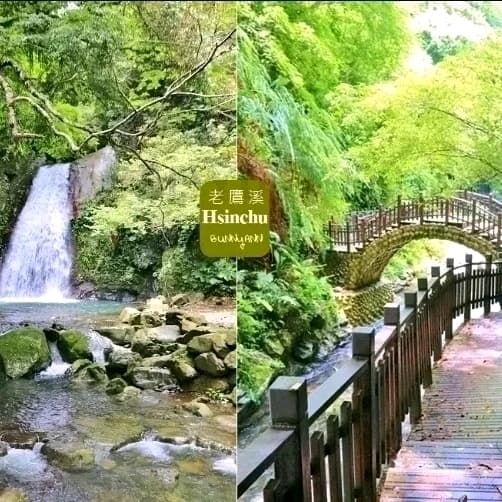 新竹老鷹溪步道+自然在家書坊咖啡+大旗崠頂峰小函館夕陽夜景