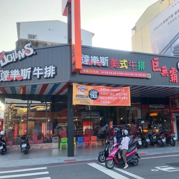 8/26 Galileo生日派對