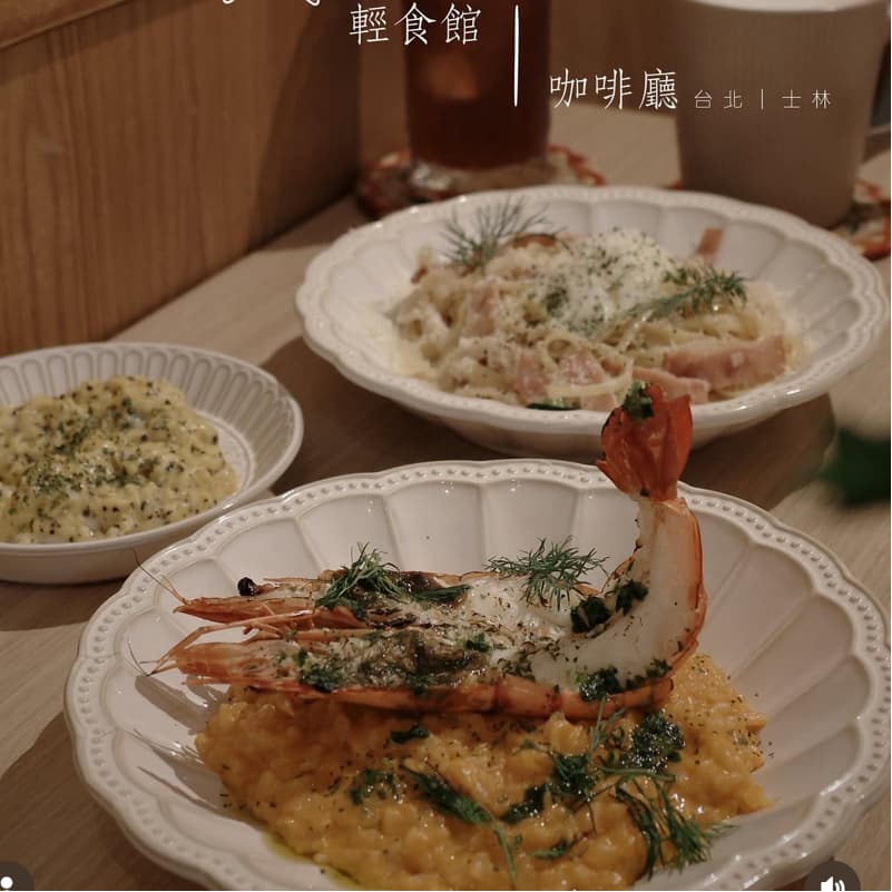 閃約~一起吃午餐