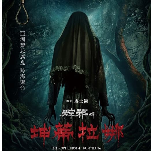 #中秋節~小週末一起來中偕