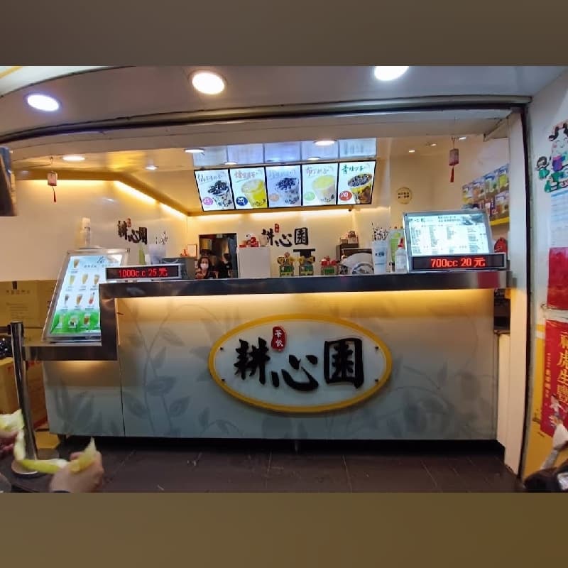 徵求平日晚上19:30板橋裕民夜市飯友