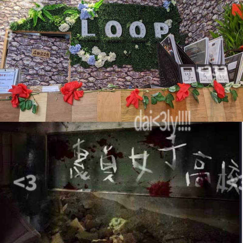 徵求神隊友!這次一起逃出生天 🩸🔐