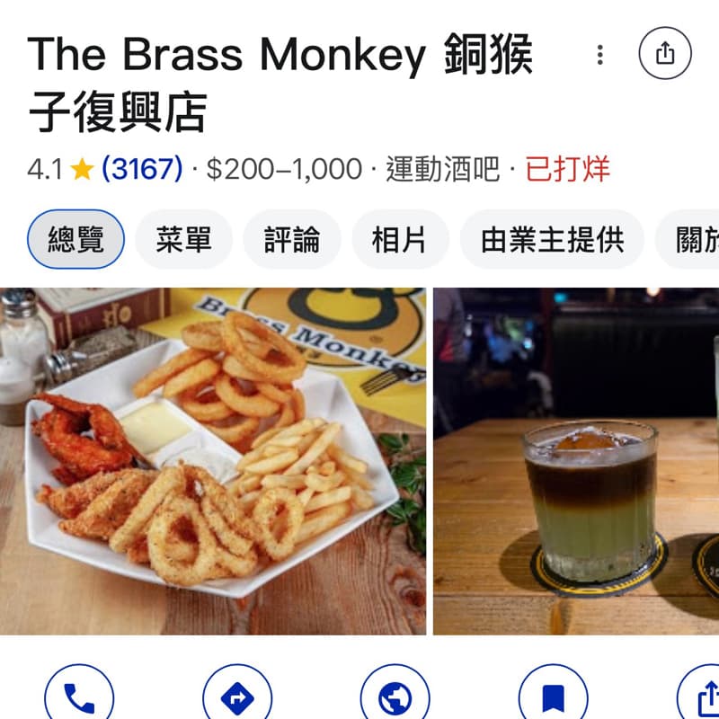 ❤️吃消夜喝酒 聊天交朋友看帥哥美女跳舞#萬聖開桌