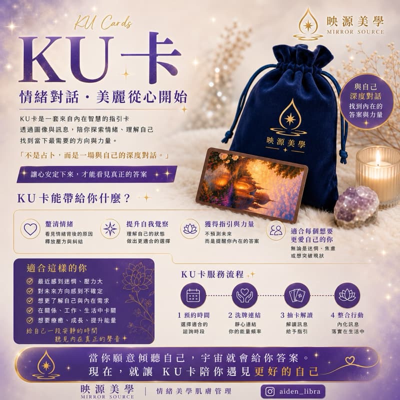 探索妳內在的靈魂小孩