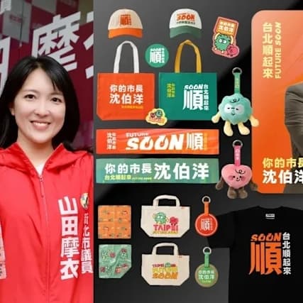 看電影或電影票劵換你的洋流小物