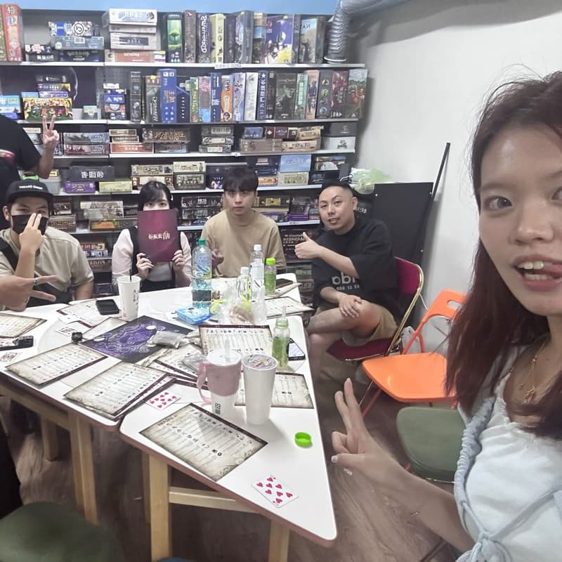 桌遊開團 #地主窩 10/17 18:00-22:00