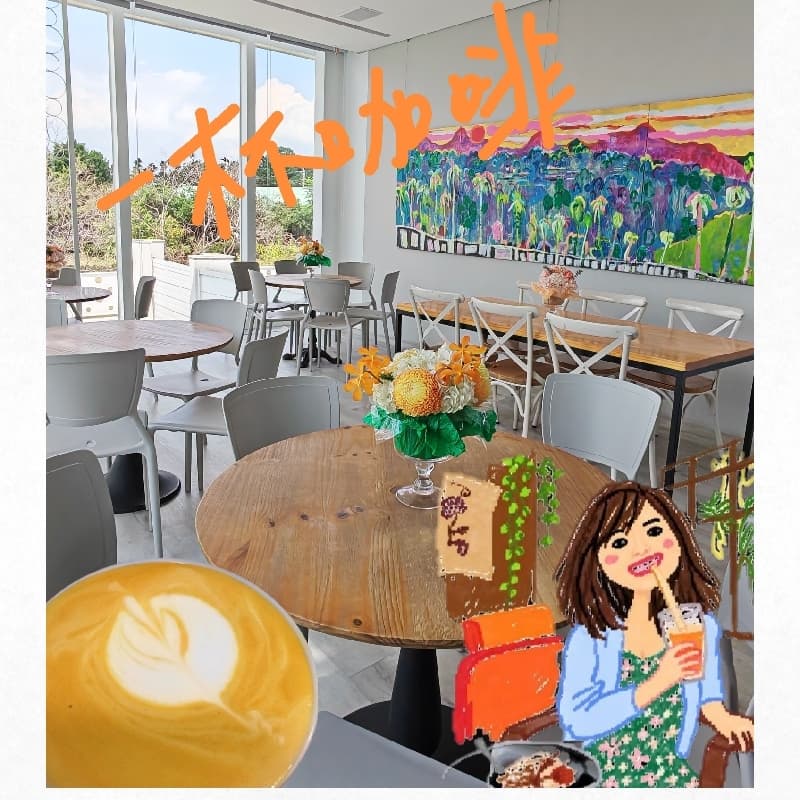 一杯咖啡 coffee time