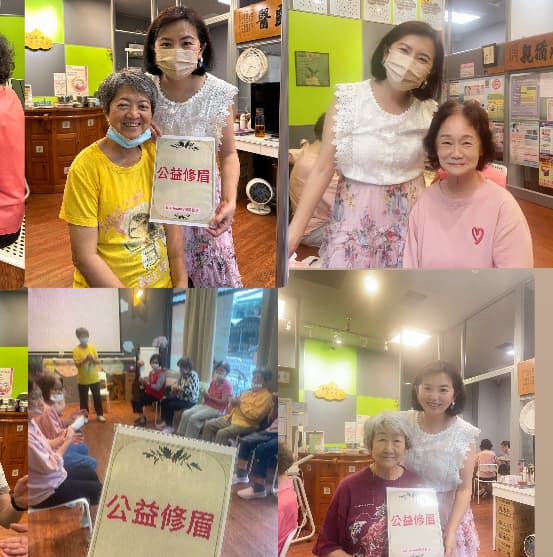 公益修眉(第44局)
