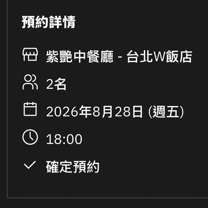 紫豔中餐廳(我請客)