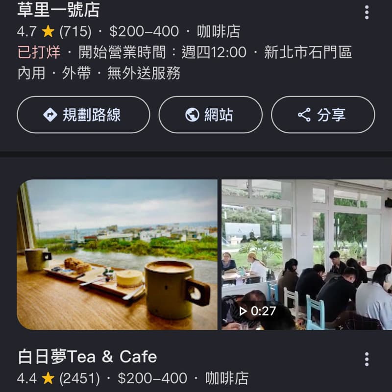 選一家