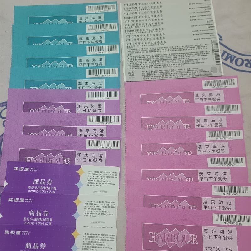 看想吃那家我預約