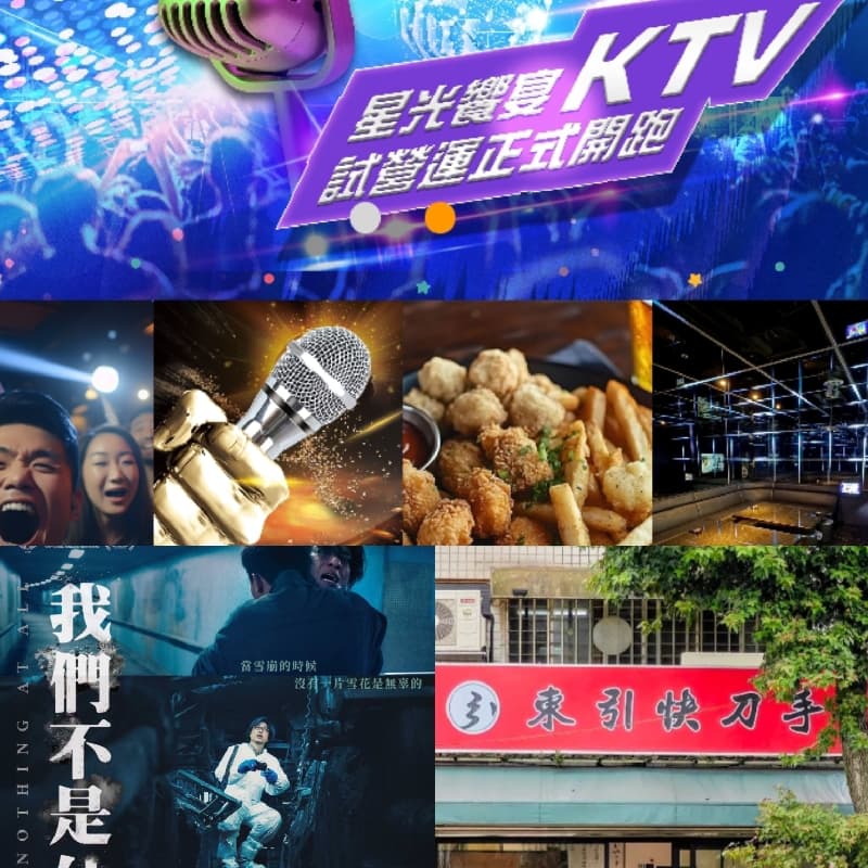 十月壽星陪我做想做的事