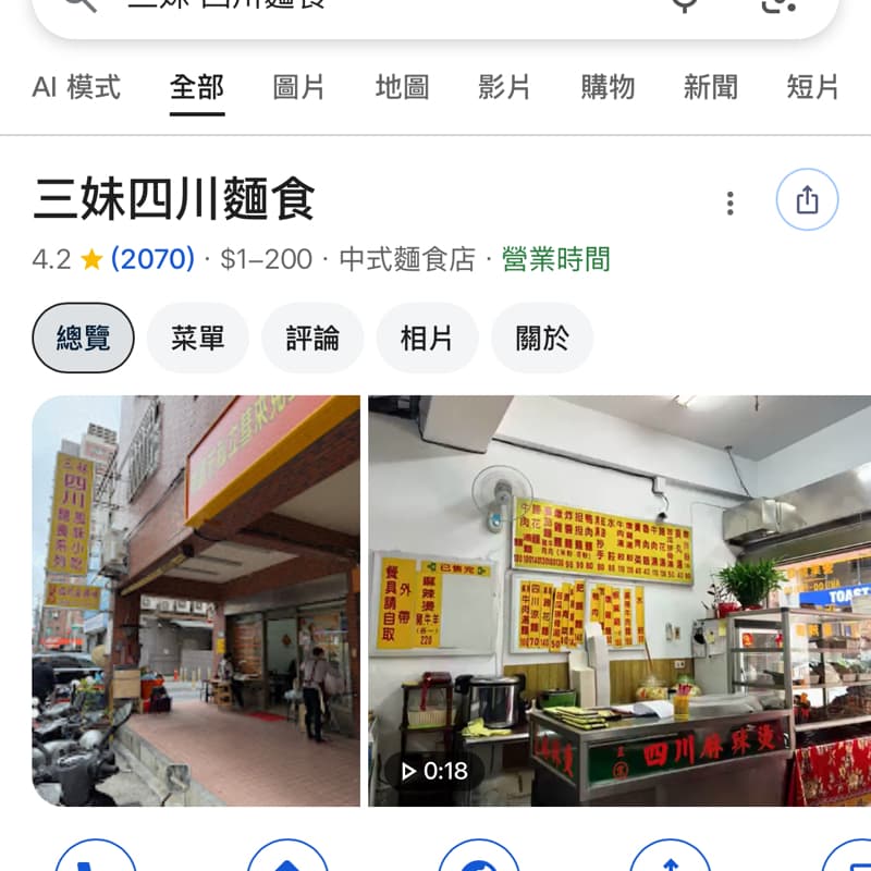 今晚,想吃一頓很有煙火氣的晚餐