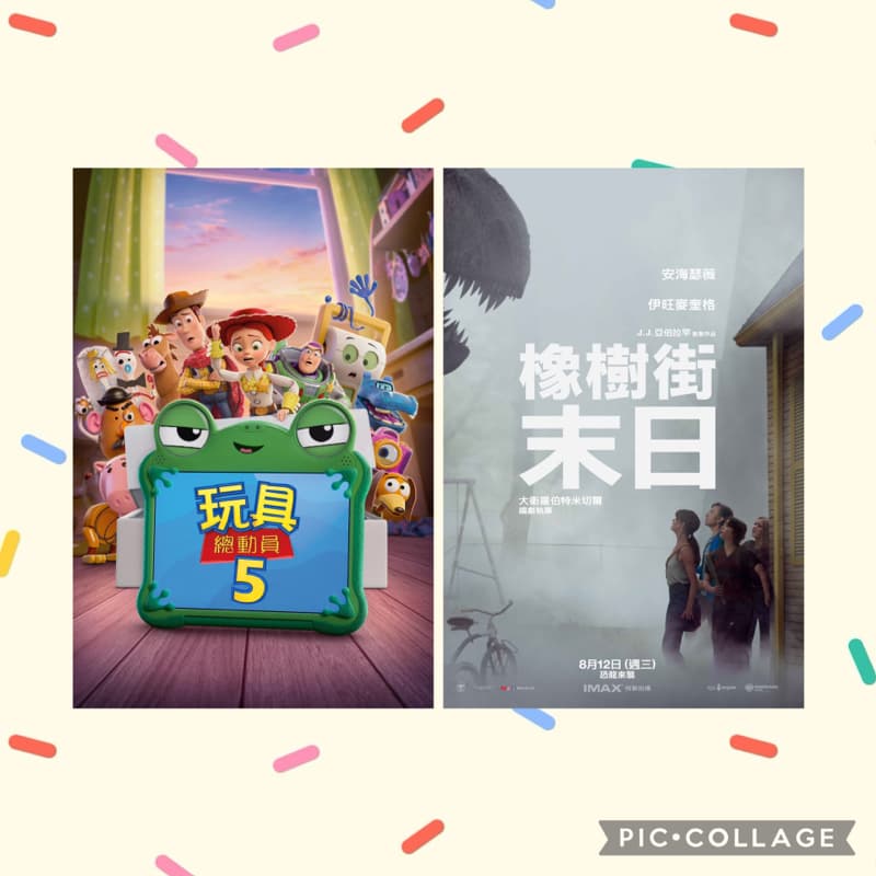 🎬【電影揪團|橡樹街末日 × 玩具總動員】