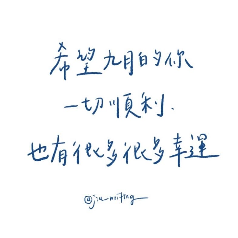 松江開心唱💃💃《733》#中秋節