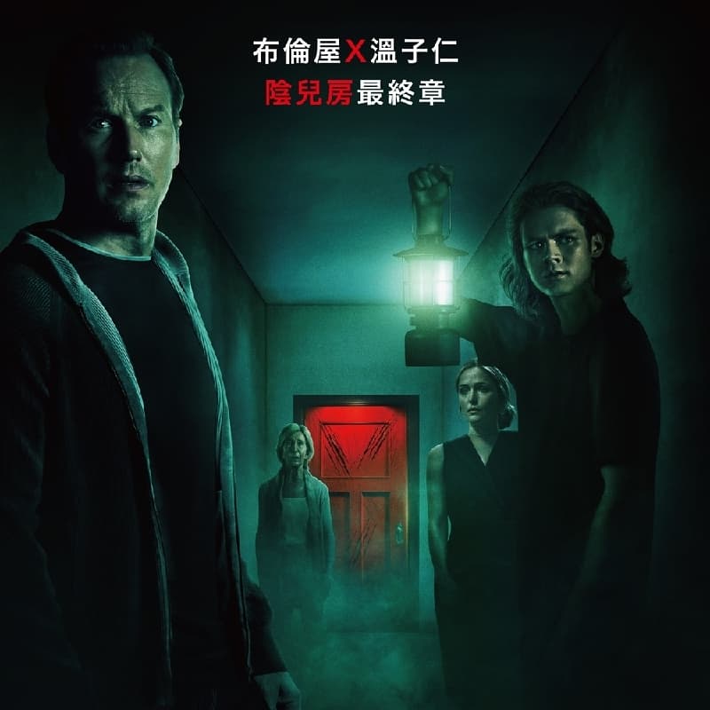 晚上嚇一下XD