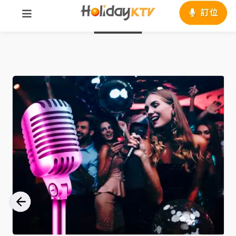 登登登!!!斗六好樂迪唱歌吧~~~試水溫重出江湖❤️🙏