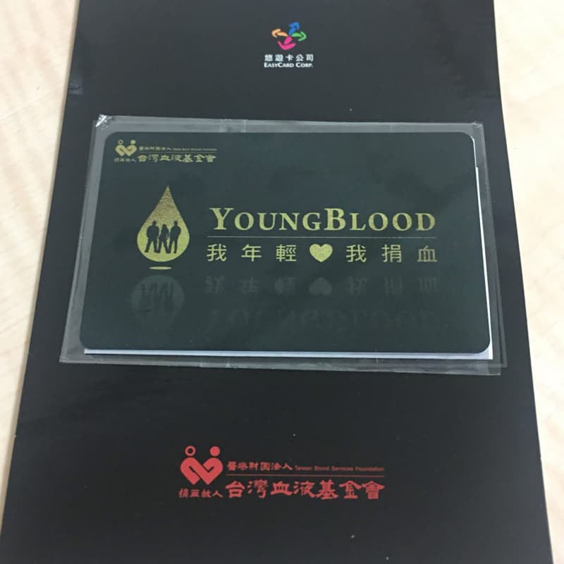 #萬聖開桌,熱血盈眶🤣 我➕贈悠遊卡