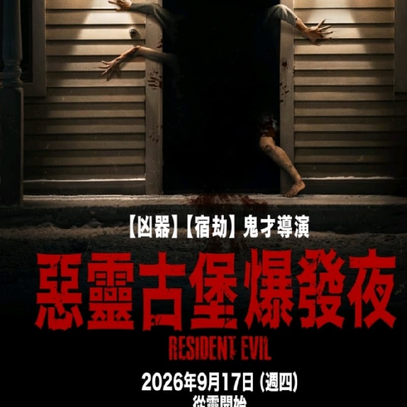 打發下午時間