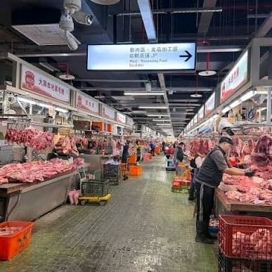 環南綜合市場