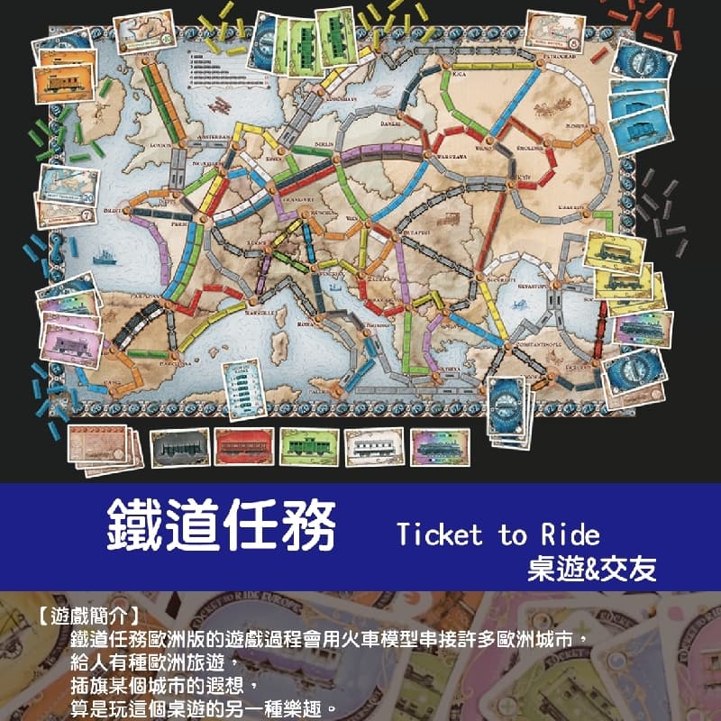 🔥 歡樂桌遊play 🔥