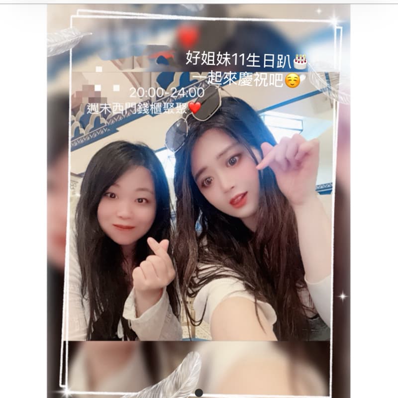 10/17(六)週六 🎉20:00開4小 姐妹生日趴🎂約唱歌 女生我請客 #爽10連假一起歡唱 喝酒🍻🎤 #酒水♾️暢飲# 多人聚#新人友善#提供食物 🥘