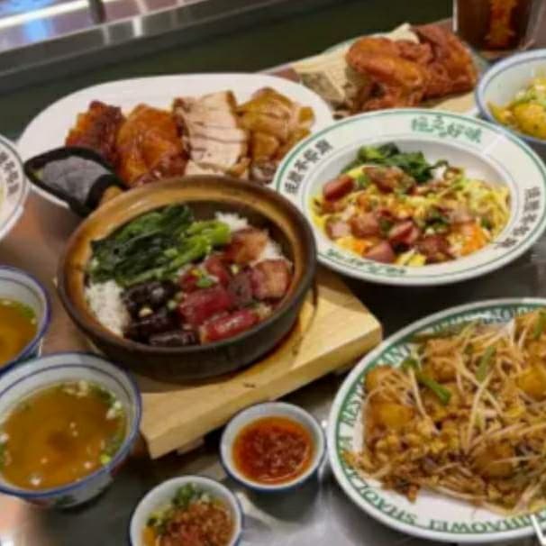 極之好味港式燒臘館