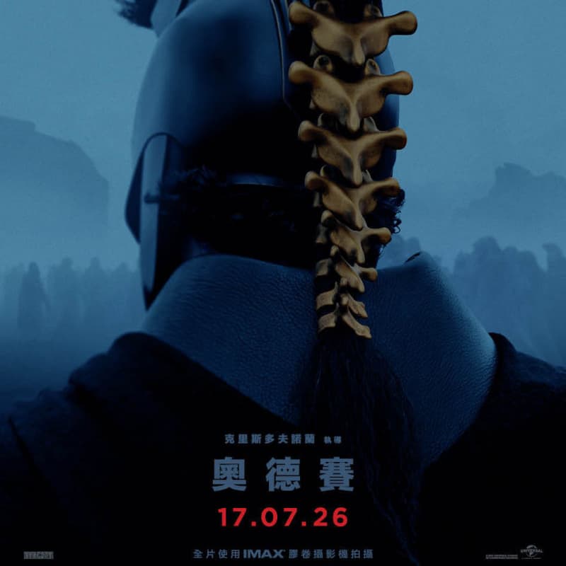 看電影