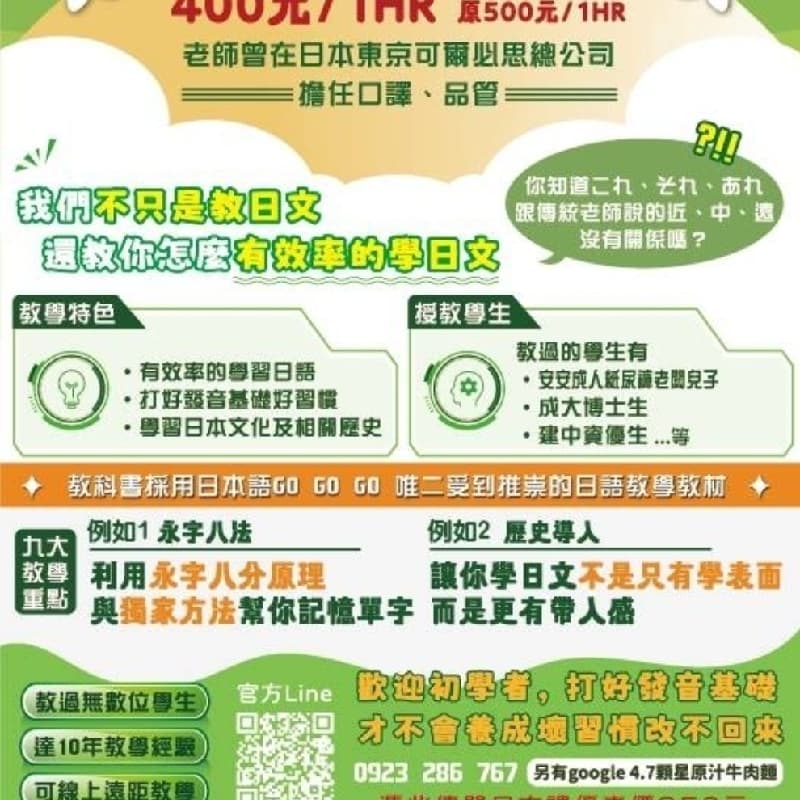 追美劇!學英文