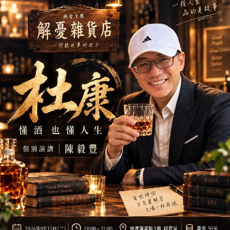 口說力成為職場的黃金術