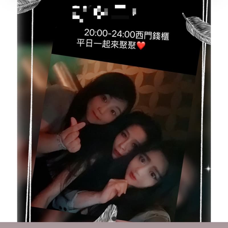 9/30(三)20:00開 4小歡唱 #中秋節 平日小酌喝到飽 唱歌女免 酒水無限暢飲 #新手友善 #提供食物🎤💃#多人聚#新手友善