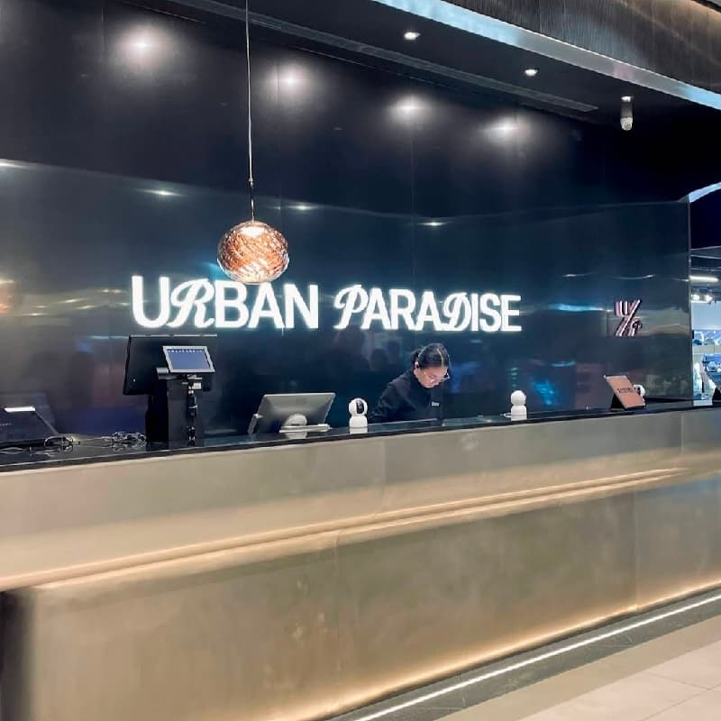 10.26徵求飯友在巨城 Ubran paradise