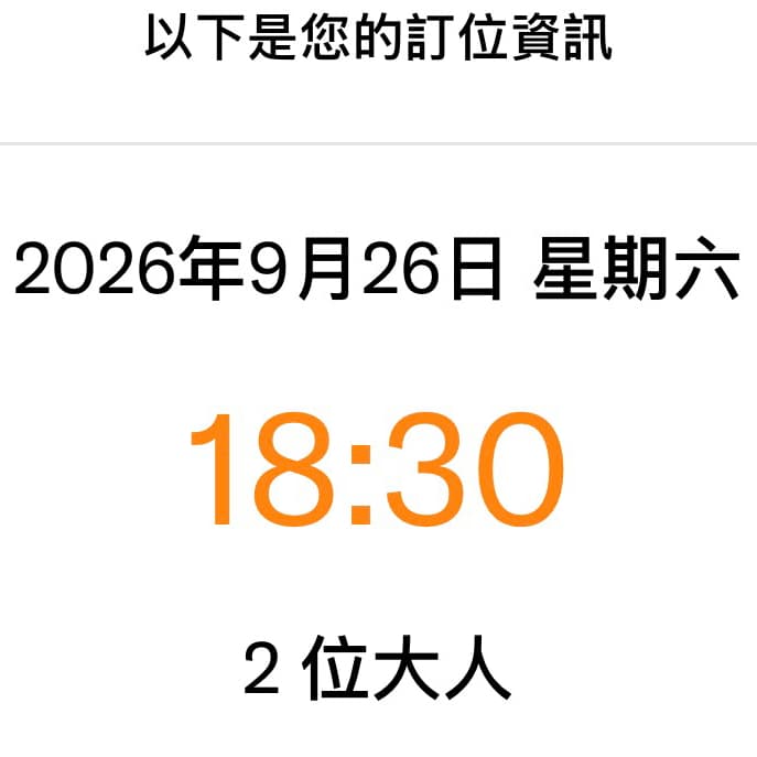 Ecru(我請客)