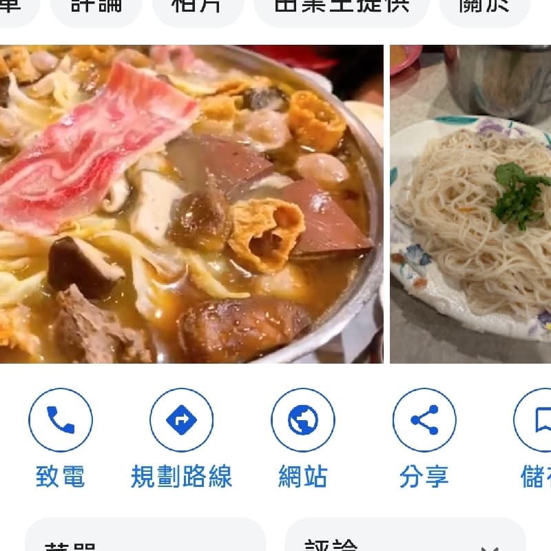 天涼了來鍋羊肉爐吃吃