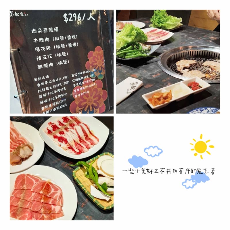 一起吃午餐☺️