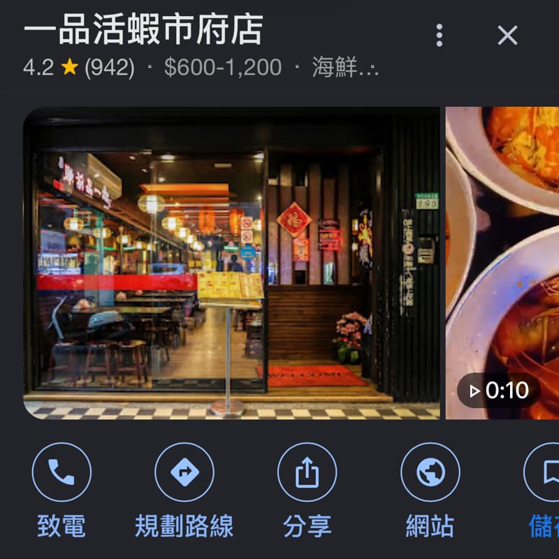 放假無聊找個人吃晚餐小酌一下