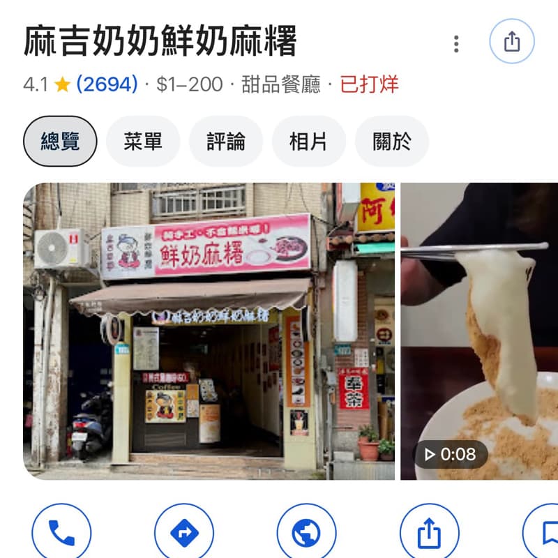 🍡 淡水老街散步+咖啡廳看書