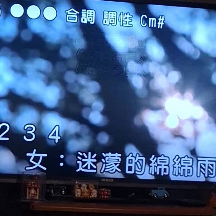 揪唱美樂迪10/9下午一點到晚上10點