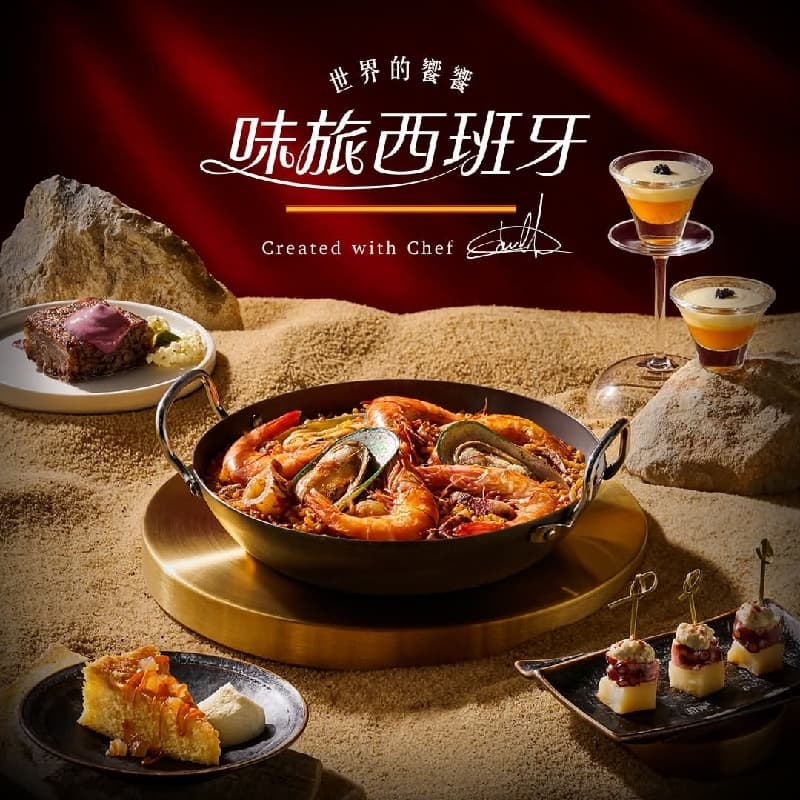 微風信義《饗饗》週五晚餐優惠團🥳 #中秋節