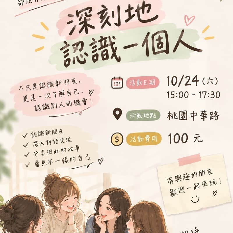 卡牌