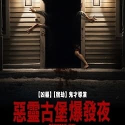 板橋大遠百威秀影城,吃飯看電影