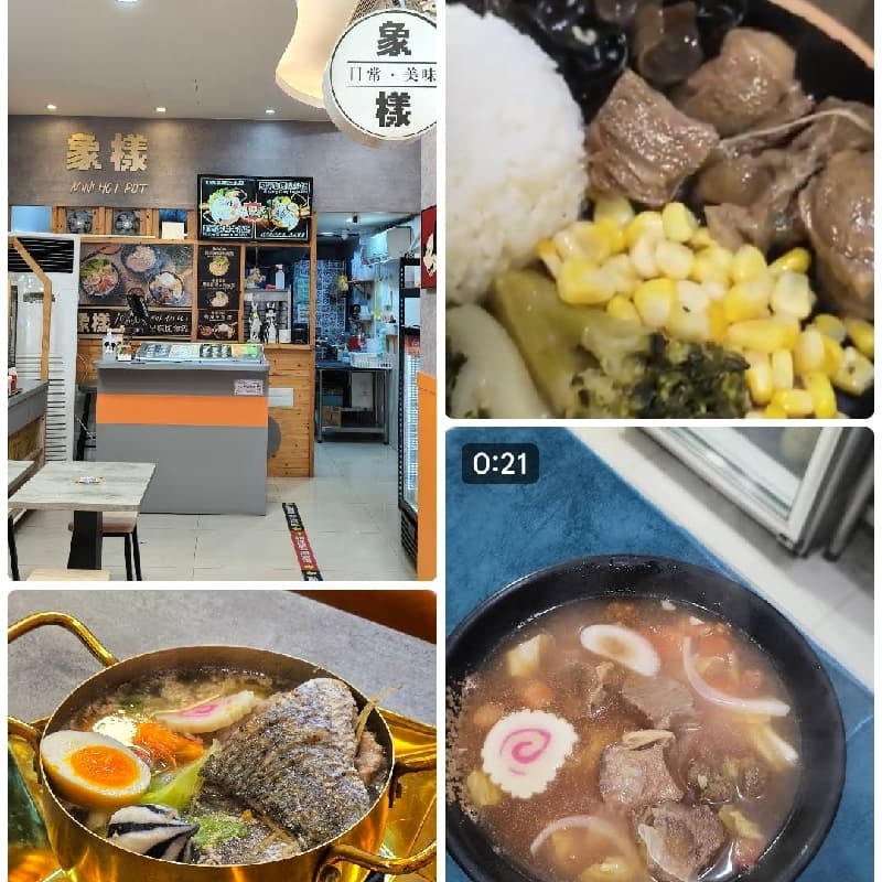 隨緣閃揪eatgether--象樣鍋民食堂(中山店)