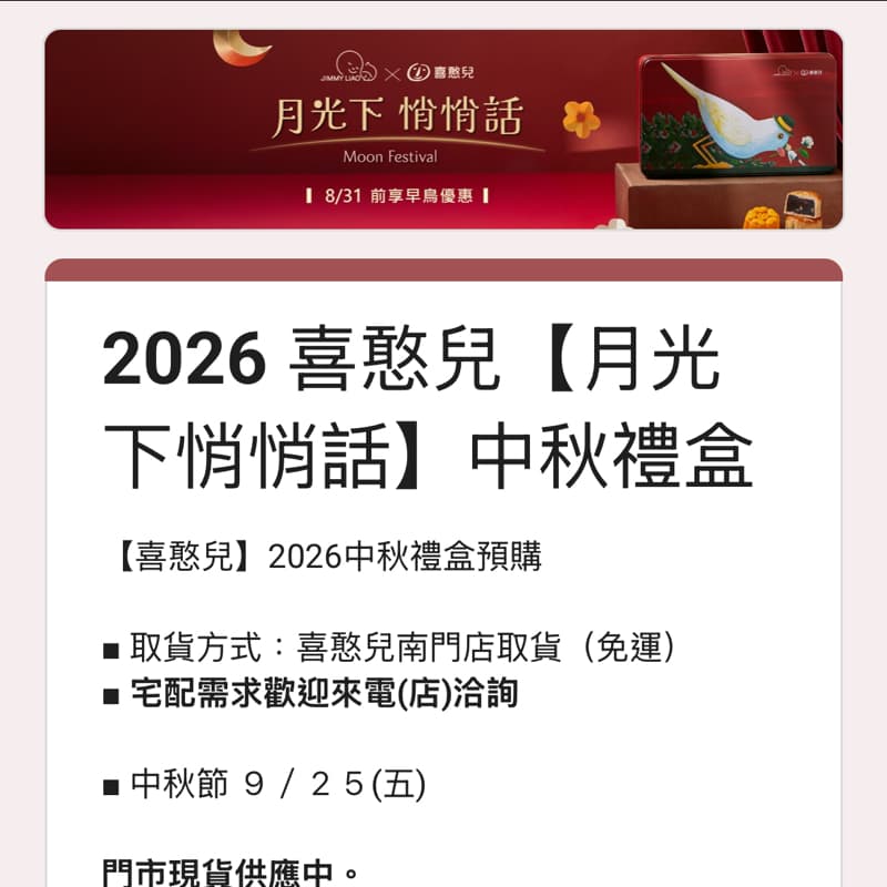 🥮月半的有意義的人生