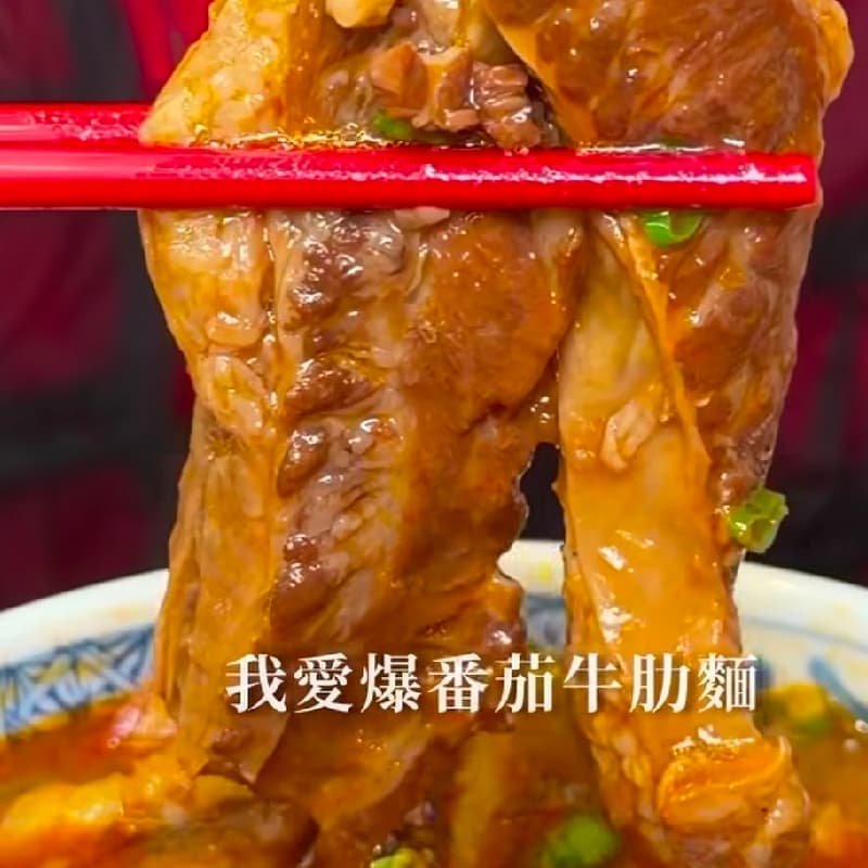吃宵夜🚘凌晨四點想吃牛肉麵嗎?🐮😂😂😂