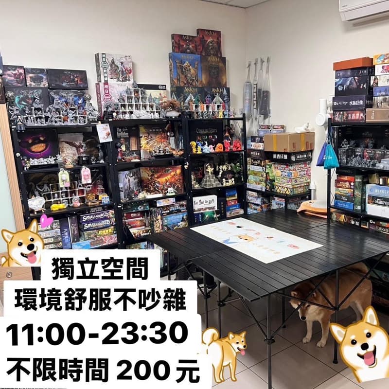 小偈桌遊室開團