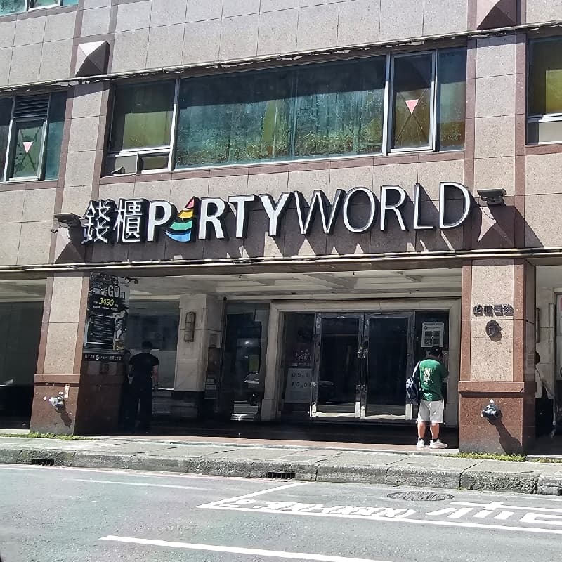 板橋錢櫃清新均攤