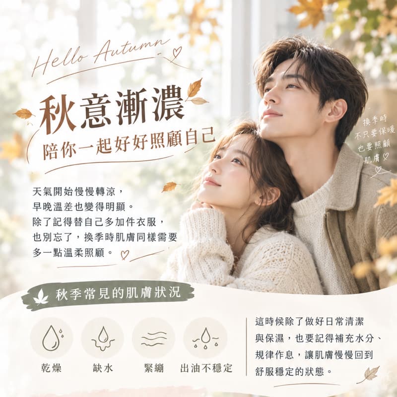 毛孔淨化
