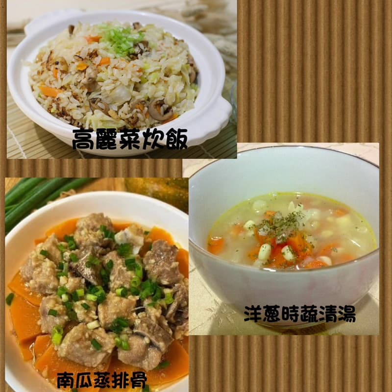 下班一起幸福晚餐