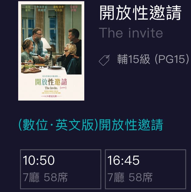 Movie自由選