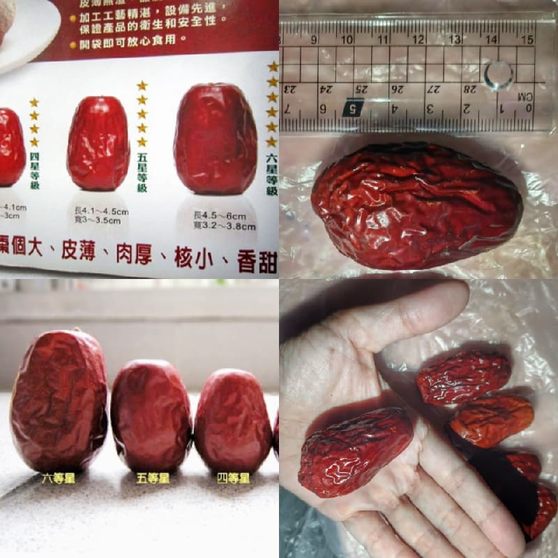 6星級貢品級的新疆和田玉棗 #中秋節